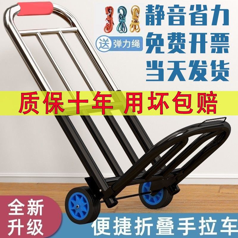 买菜手拉车折叠搬运拖车家用购物拉车便携行李车小拖车拉货手推车