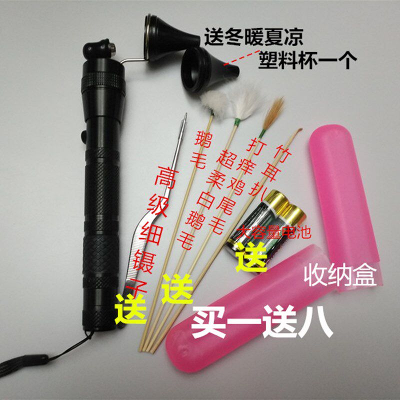 采耳工具手灯 手握灯 扩耳灯 儿童耳道灯 检查耳镜 吸耳器 挖耳朵