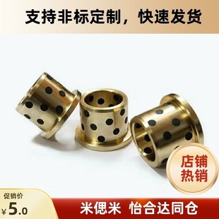 L35 无油衬套YHD d50 L60 L50 L40 L30 L25 L20 d40 OFN01