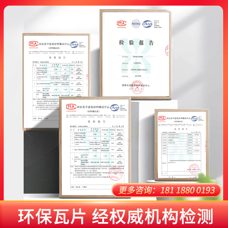 S合成树脂瓦片屋顶合成仿古彩钢瓦防水加厚建筑用琉璃瓦屋檐瓦