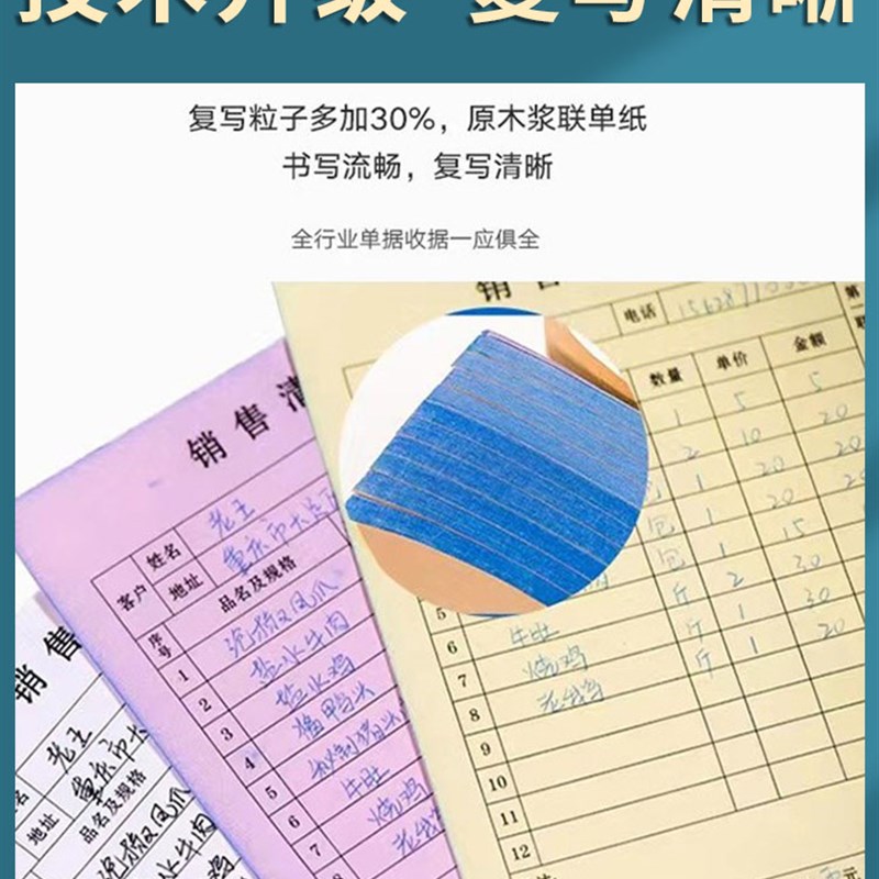 订货单本定制销货售清单开订单本二联发送货单两三联凭证单据