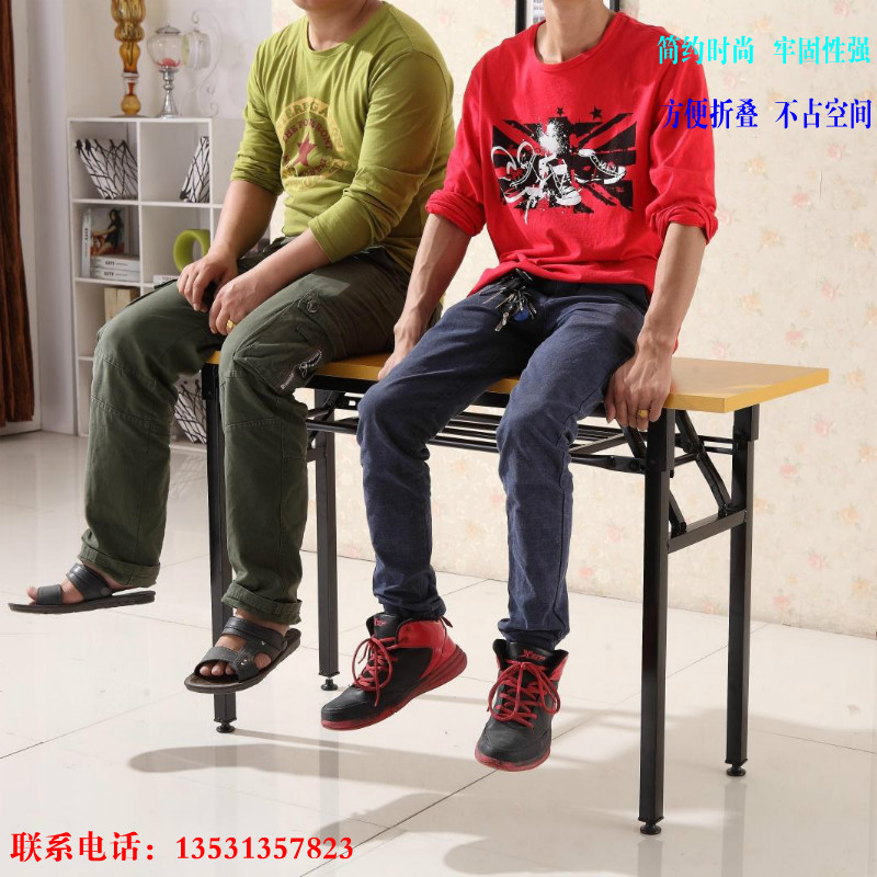 员工培训桌 折叠桌 课桌椅 培训台 条形会议桌 层长条桌 阅览桌