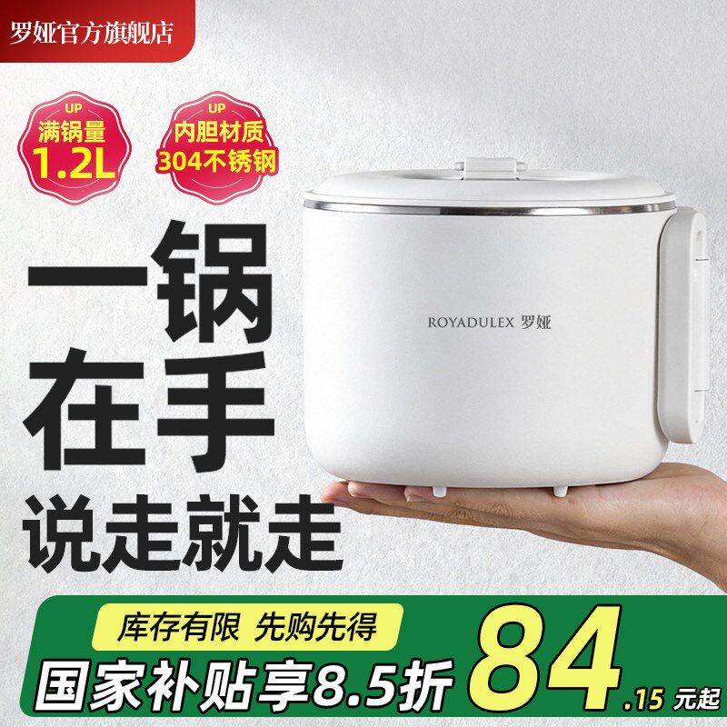 罗娅折叠锅电火锅便携可折叠小锅家用多功能锅宿舍旅行出差电炒锅