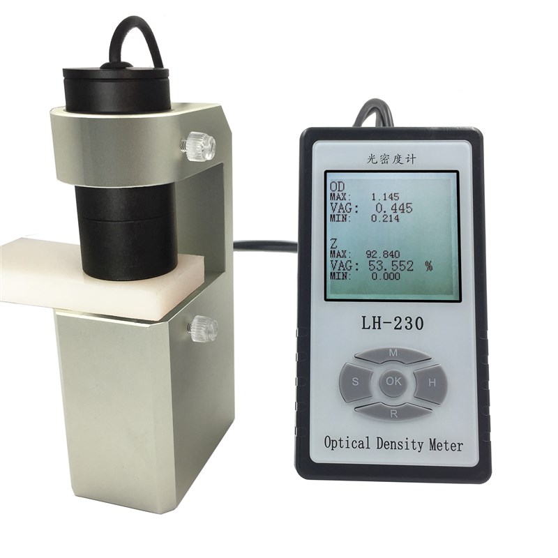 LH-230光密度计乳白灯罩磨砂玻璃菲林透光率遮光率测试仪自动校准