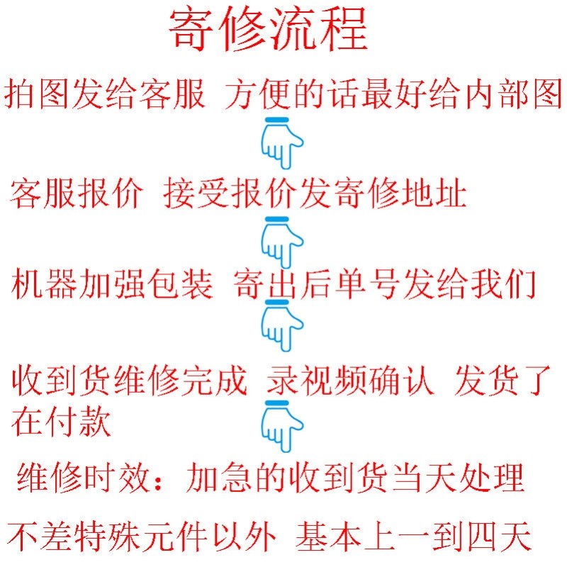逆变器维修逆变器机头维修逆变器维修逆变器配件全维修