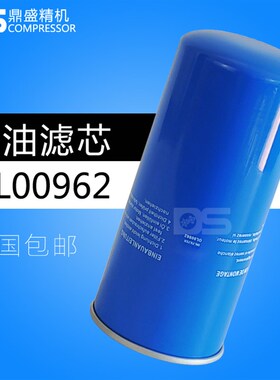 螺杆空压机EAS30J/8保养三滤配件OLO0962机油滤清器ZLS-30过滤器
