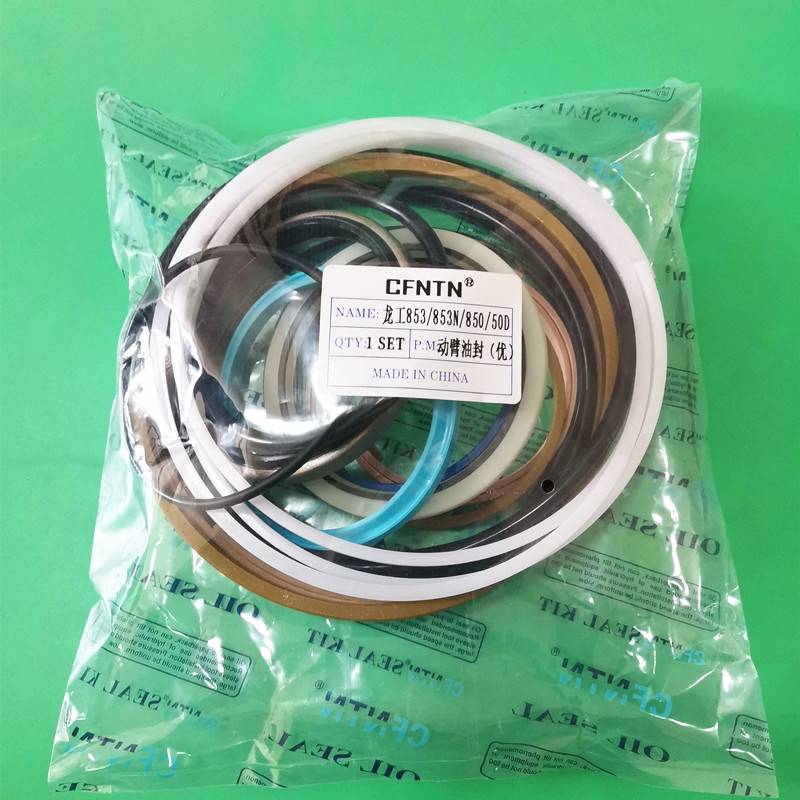 龙工853/N/8/D装载机铲车大小臂翻斗动臂转向油缸油封修理包