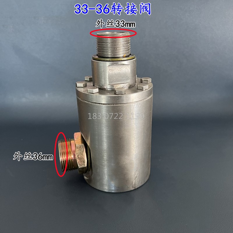 程力高压清洗吸污车配件转接卷盘转换接头疏通车铜转接修理包