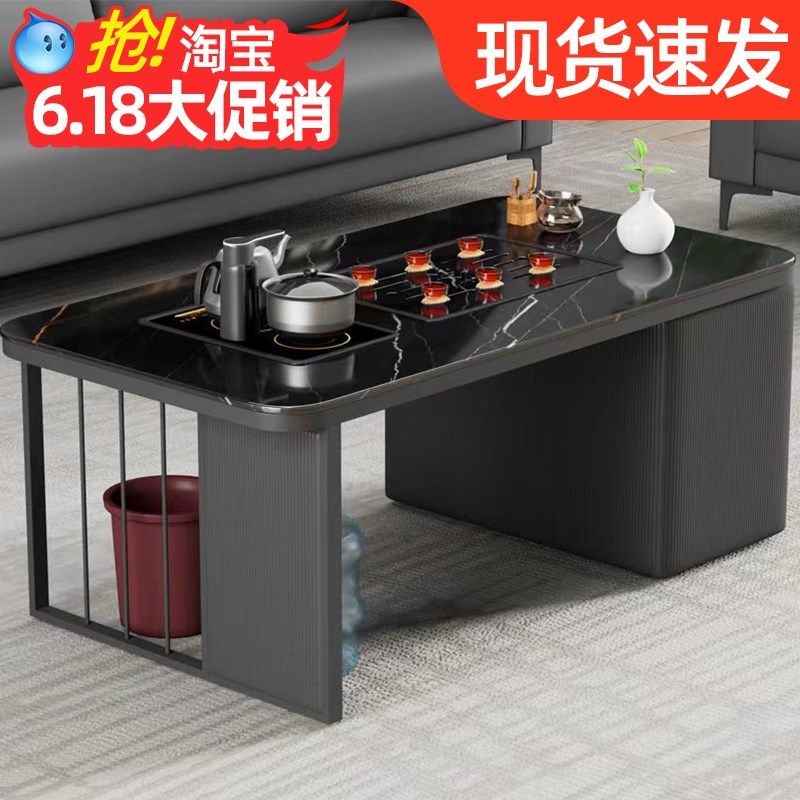 简约现代岩板功夫茶几茶台办公室小户型客厅茶具方形泡茶烧水一体