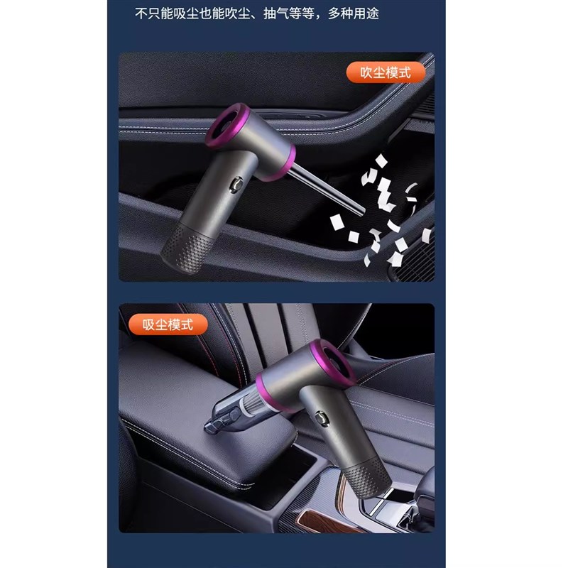 车载无线吸尘器车用家用汽车两用猫咪狗吸毛机小型手持超强大吸力