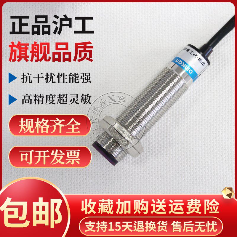 二线220V激光漫反射光电开关SY-JG18-D50AK感应传感器可见光点