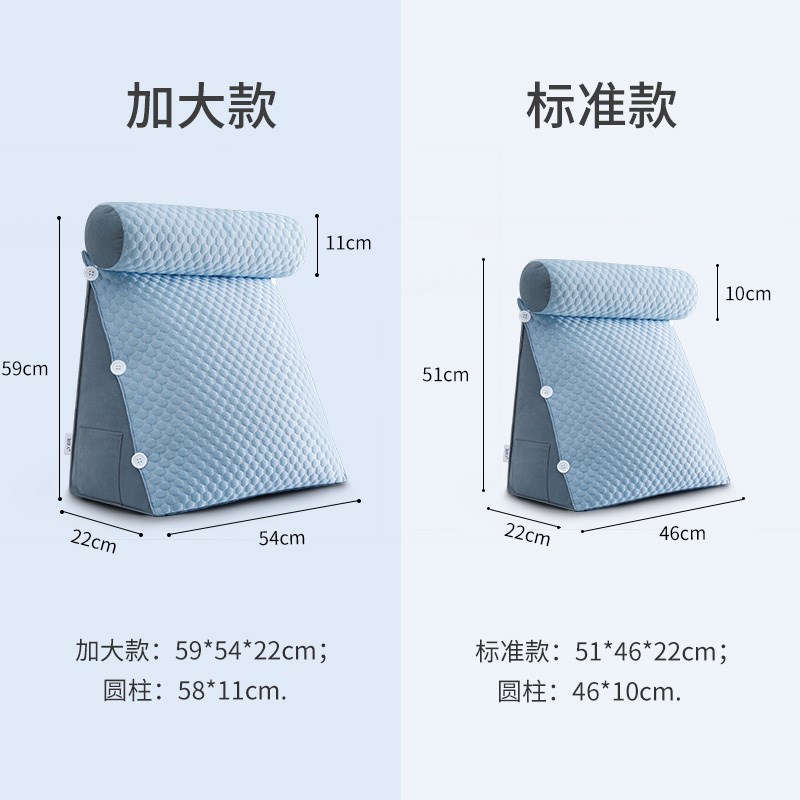 冰豆豆床头软包大靠背沙发靠垫枕头床上看书床靠护腰垫靠枕抱枕夏