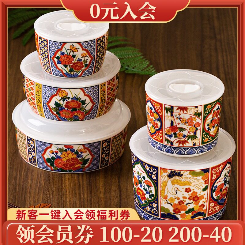 伊万里风保鲜碗陶瓷保鲜盒带盖圆形密封碗便当饭盒套装礼盒微波炉