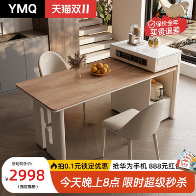 实木奶油风岛台餐桌一体家用小户型可伸缩岩板中岛台高端小岛台