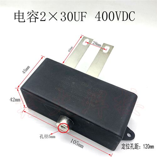 2X30uF 400VDC IGBT逆变IGBT焊机 隔直电容 无极性 聚酯电容