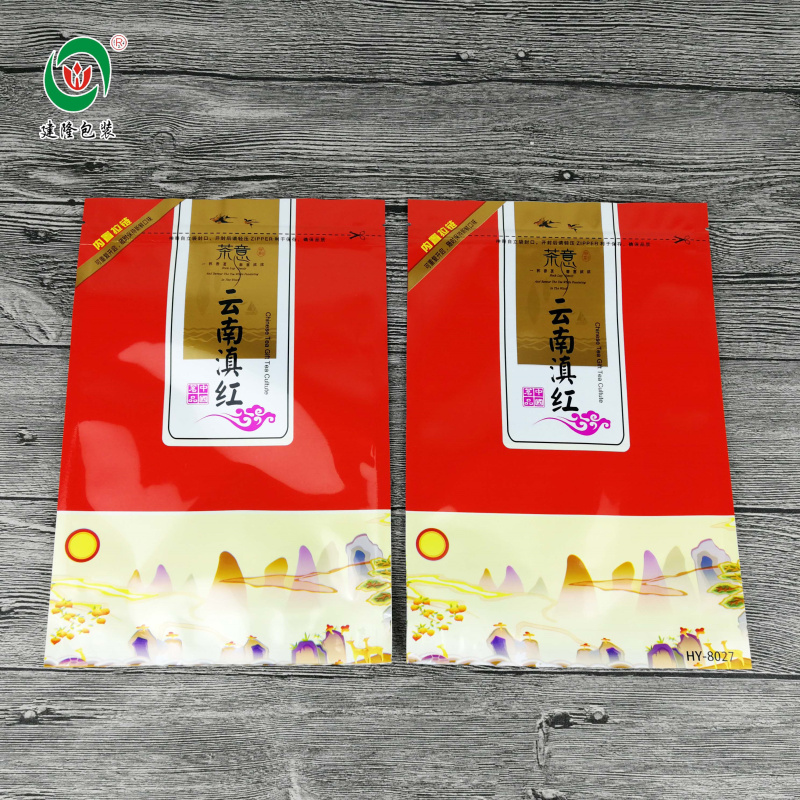 新款云南滇红茶包装袋通用0g散茶叶拉链袋密封自封口袋子自立袋