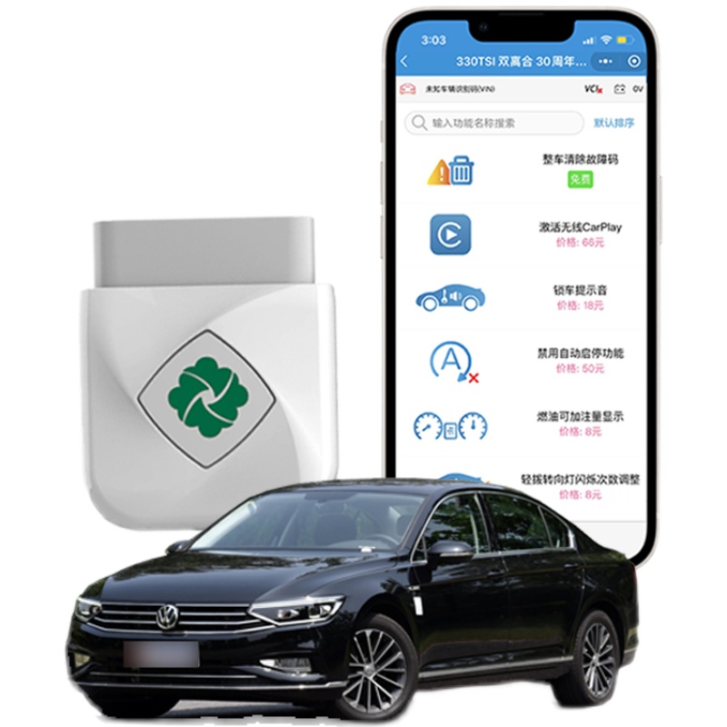 齐信22款大众迈腾OBD刷隐藏 帕萨特宝来朗逸探岳速腾 启停关闭器