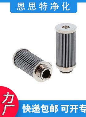 直销供应液压油滤芯932627Q替代派克系列油滤芯
