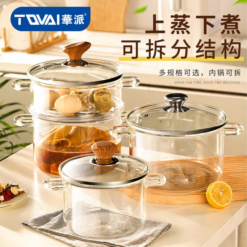 燕窝补品玻璃炖锅炖汤家用蒸屉蒸锅燃气灶明火耐高温迷你养生锅