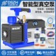 大圣智能数显无刷真空泵2升4升6升机械型R32防爆双级真空机抽气泵