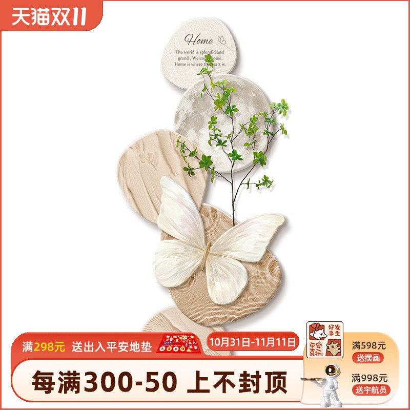 石来运转奶油风玄关装饰画高级感开门正对墙装饰画走廊尽头壁灯画