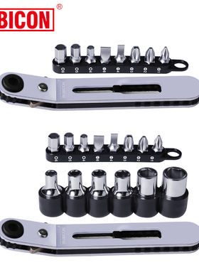 罗宾汉棘轮批嘴装十字一字六角批头筒装CMS2材质1mm薄款柄