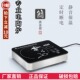 恒温电陶炉煮茶炉迷你静音烧水保温节能电磁炉小型铁壶蒸茶器洛洋