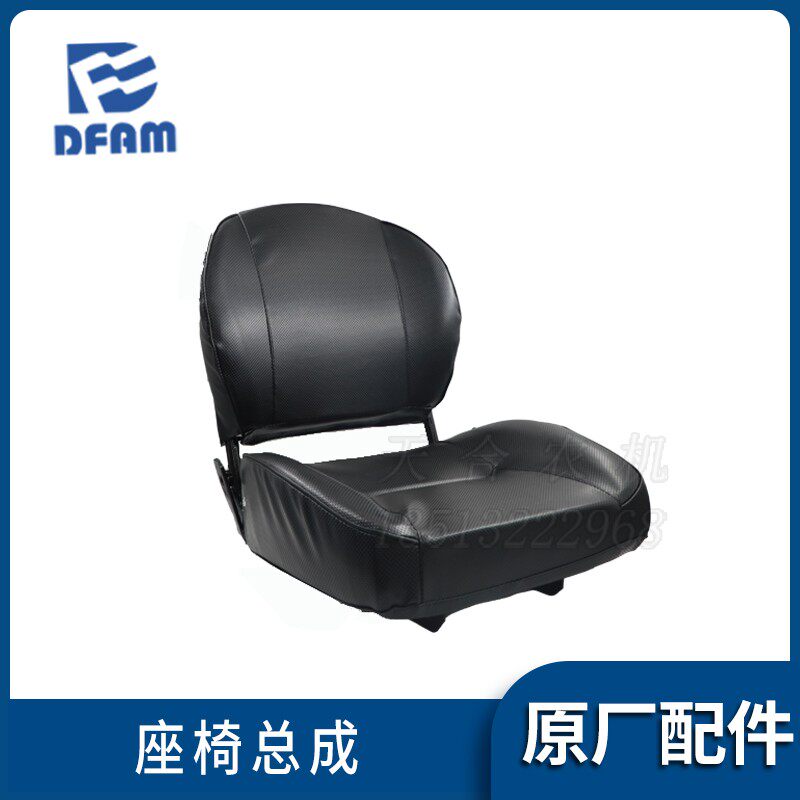 常州东风拖拉机配件250/254/300/304/404座椅总成车座沙发座 座垫