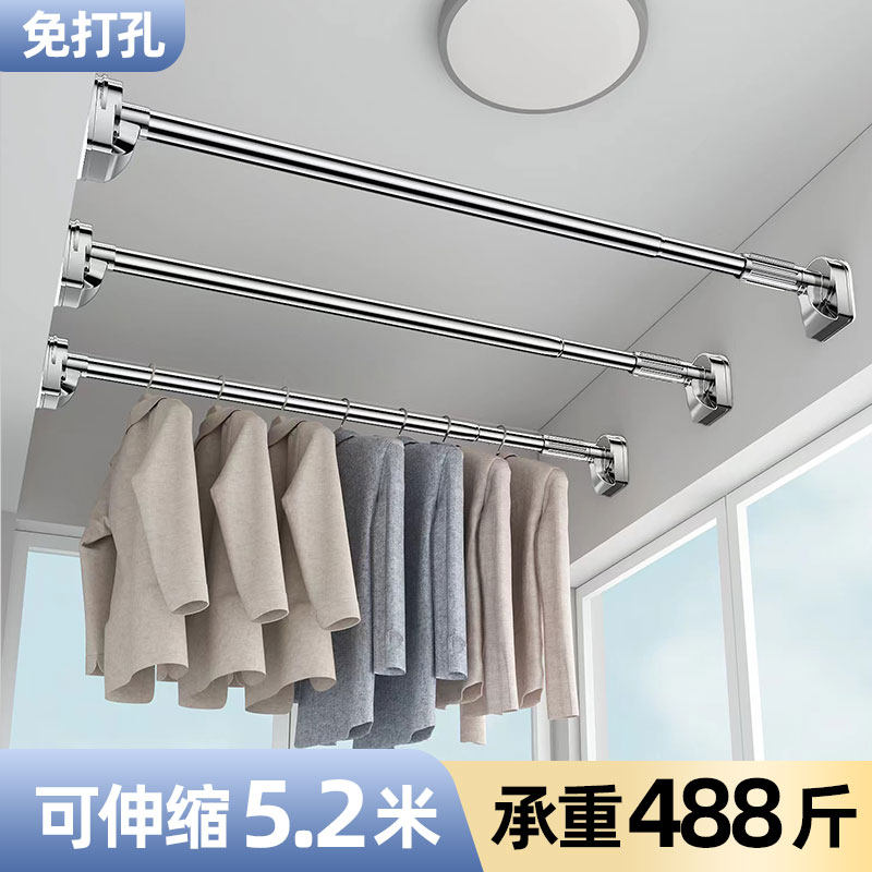 免打孔晾衣杆阳台可伸缩凉衣捍晒晾衣架顶装固定墙上窗台一根单杆