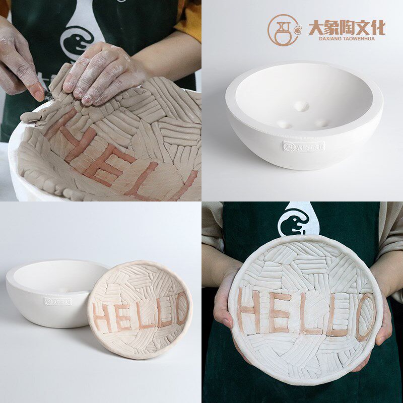 陶艺石膏阴阳印坯模具 陶瓷注浆模具 定制DIY三脚圆盘 大象陶文化
