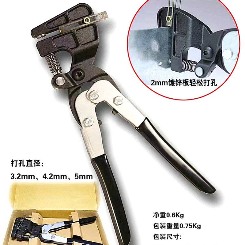 重型不锈钢打孔钳广告字冲孔工具发光字开孔钳金属打孔器铆钉孔钳