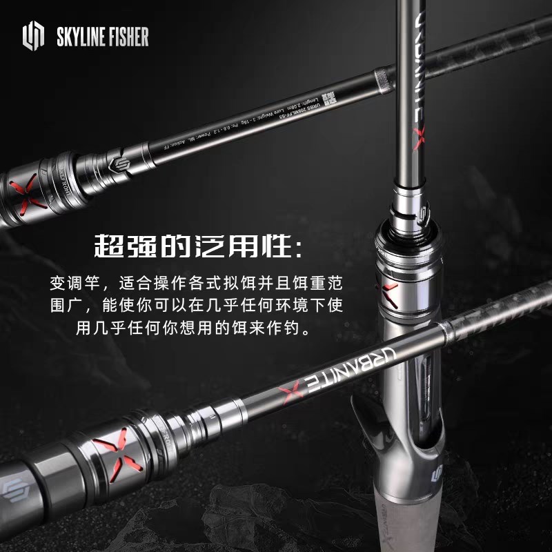 鱼猎人城市钓手二代五节路亚竿旅行竿便携翘嘴鲈鱼黑坑多节普及版