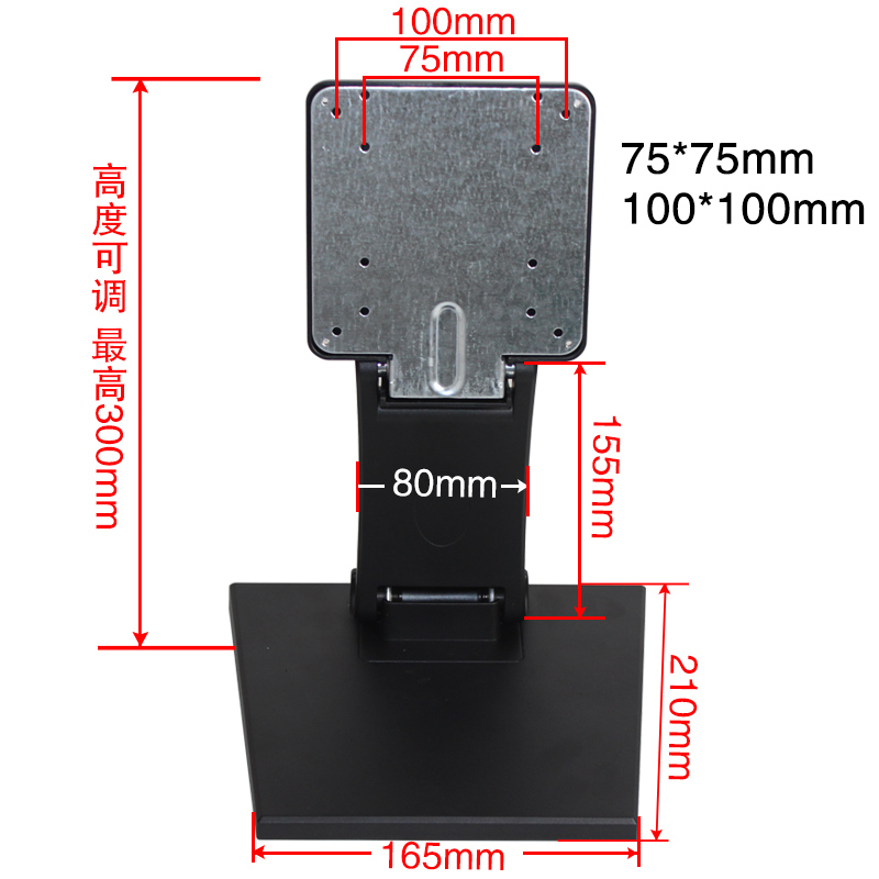 1-27寸冠捷OC优派LG 电脑触摸屏 液晶显示器通用桌面支架底座
