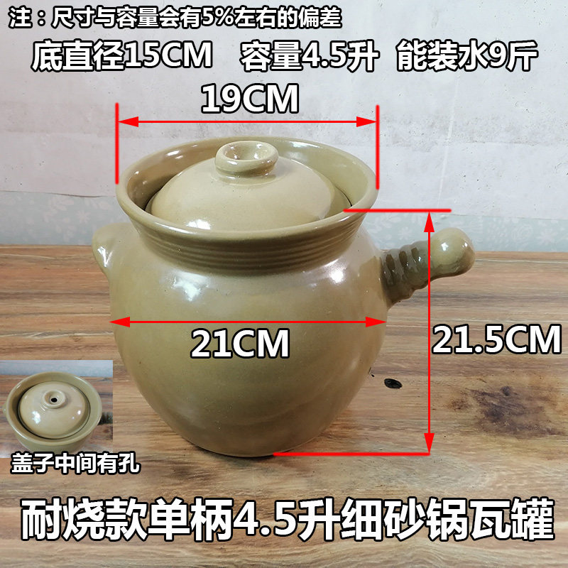 明火细砂锅耐高温双耳瓦罐土砂锅炖肉煲汤锅家商用熬粥鸡肉煲