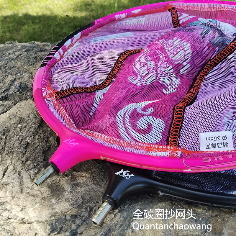纯碳素全碳素防跳抄网头超轻超硬防挂速干不掉漆纳米网兜飞抄黑坑