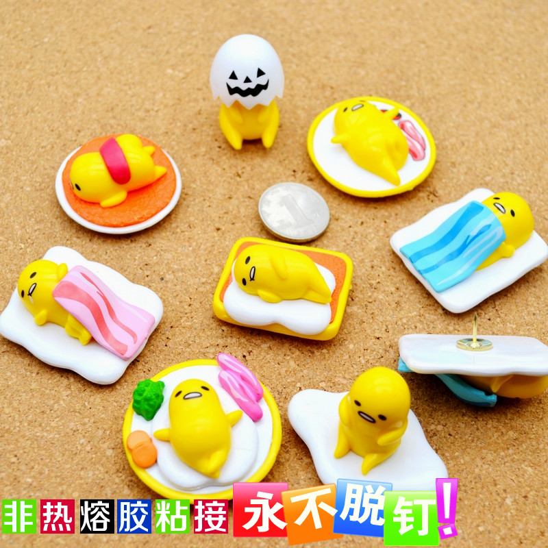 8款8粒PVC立体蛋黄君按钉工字彩色钉子创意软木大头图钉可钉墙钉