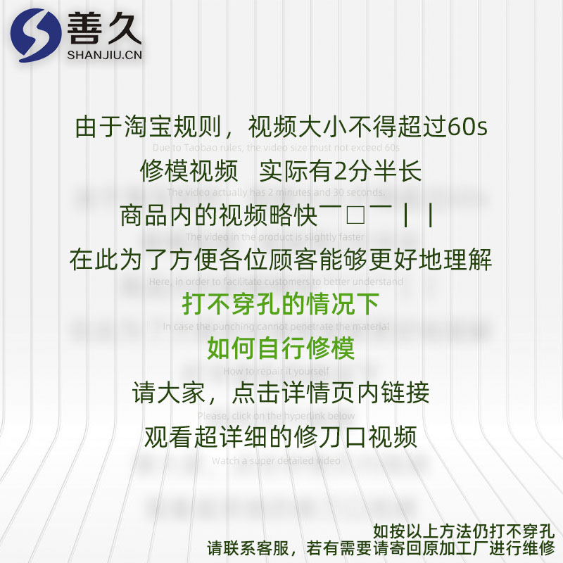 气动打孔机模芯 换芯升级服务,为您的打孔器更换高品质核心!