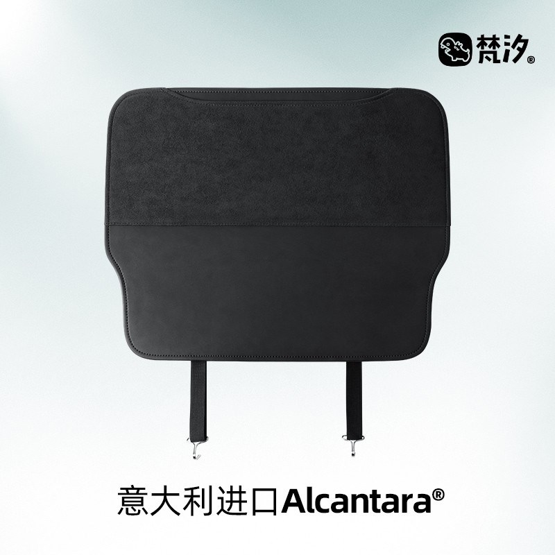 梵汐适用阿维塔11配件改装装饰防踢垫内饰lcntr汽车用品