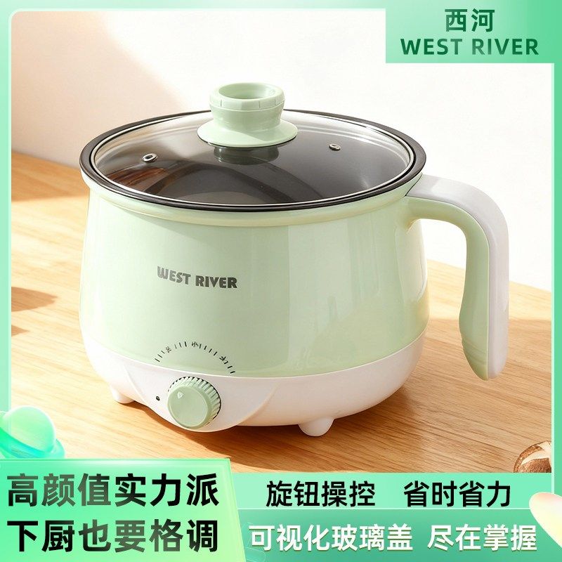 学生电饭煲不粘锅家用小型电饭锅宿舍煮饭煮粥煲汤多功能小电煮锅