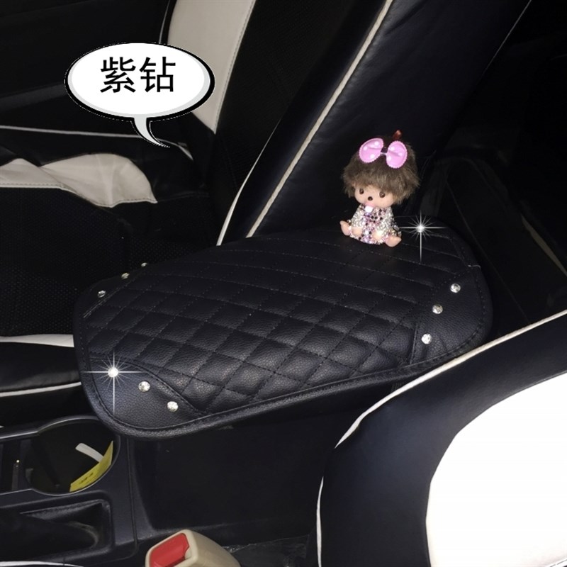 扶手垫箱套可爱卡通创意汽车手扶箱垫通用型车中央扶手箱垫套男女