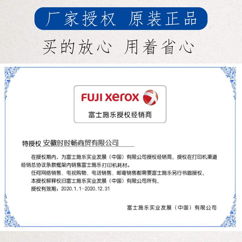 原装施乐2110粉盒 s2110n碳粉CT202873 ct20287粉筒S2110ND墨粉