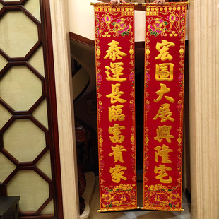 特大乔迁挂式对联绒布烫金带卷轴公司厂房搬迁挂联礼盒包装带横批