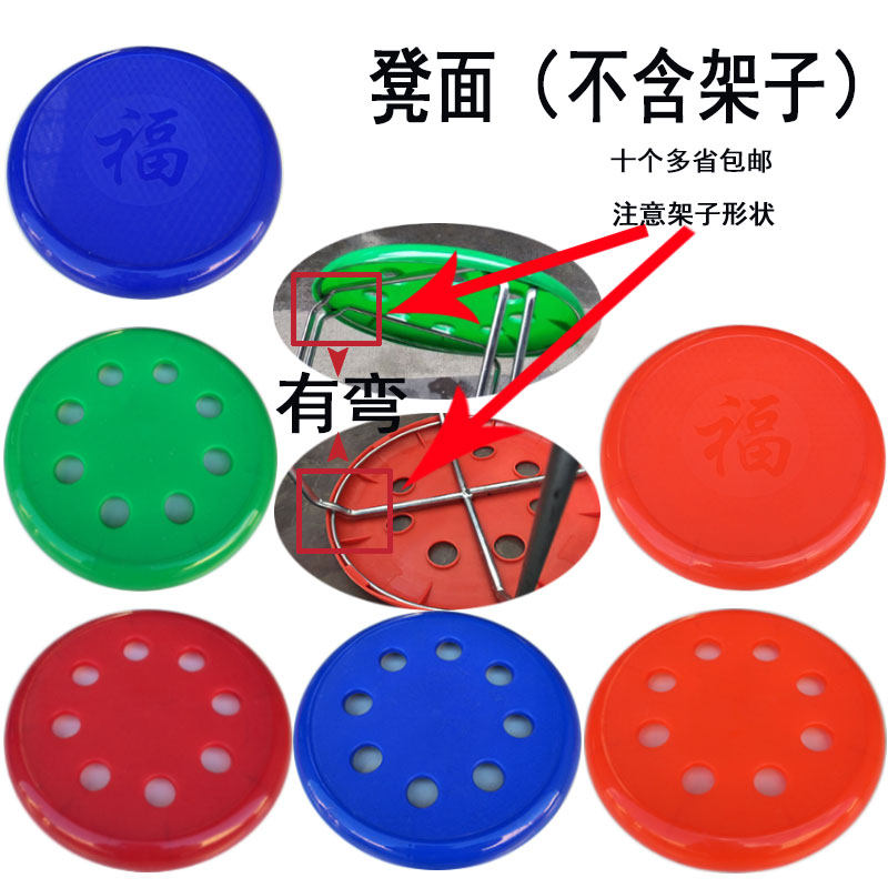 板凳面坐面家用玻璃钢椅面不锈钢凳加厚小凳面塑料八孔钢筋凳子面