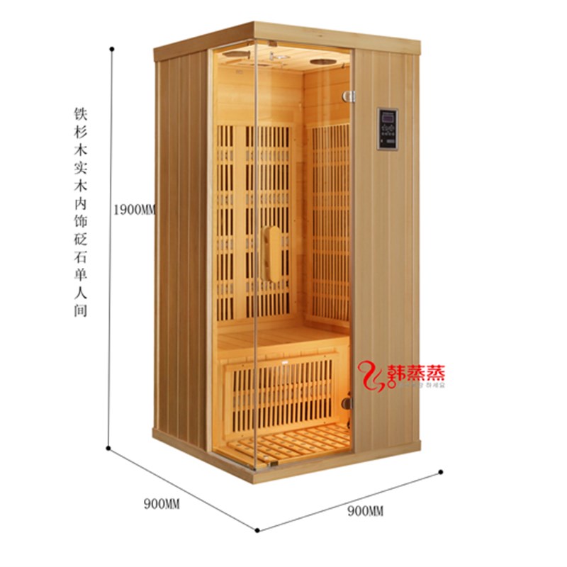 韩蒸蒸人单人能量频谱屋汗蒸房家用砭石箱桑拿浴箱远红外光波浴