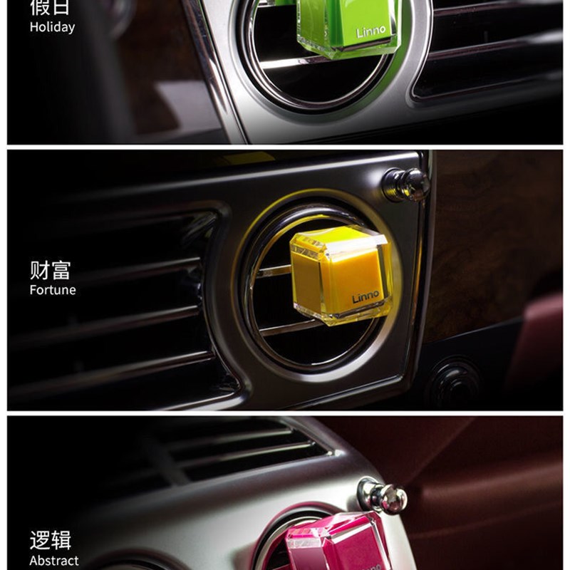 朗龙车载香水摆件汽车用空调出风口香薰车内替换装香芯固体补充液