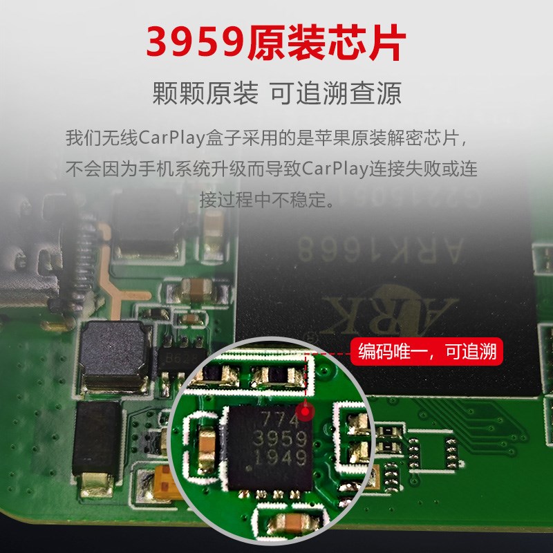 无线crply盒子适用红旗 H HS3 HS5/7安卓车机载果互联模块