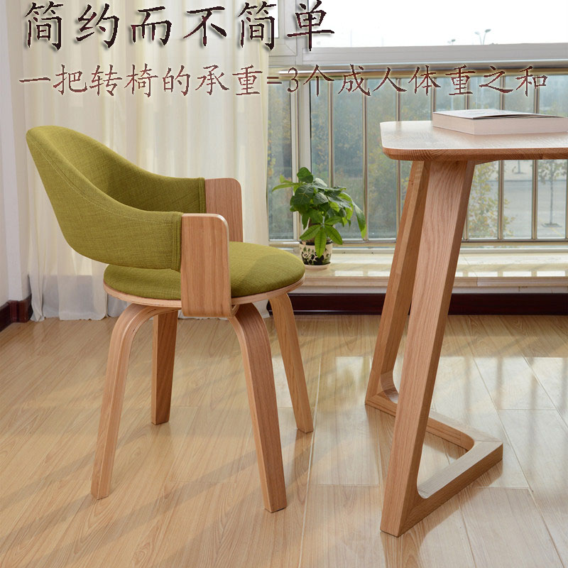 实木转椅简约电脑椅家用办公椅书房学习椅子扶手靠背小巧休闲餐椅