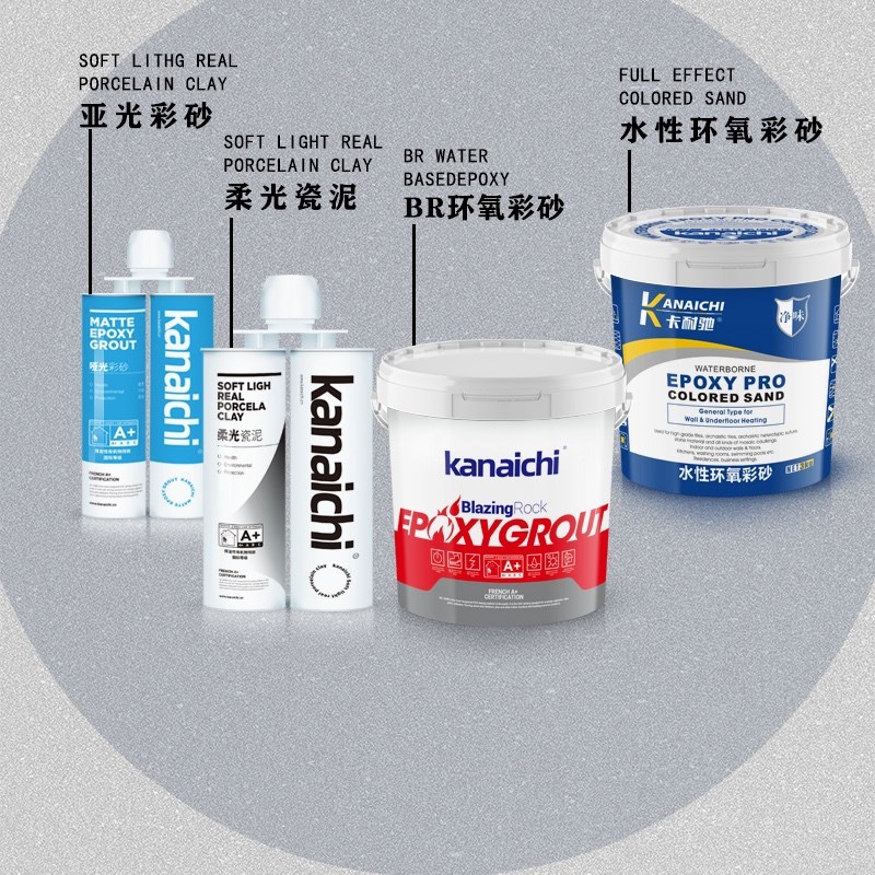 卡耐驰柔光瓷泥陶瓷泥美缝填缝地面墙面瓷砖大理石地板美缝剂