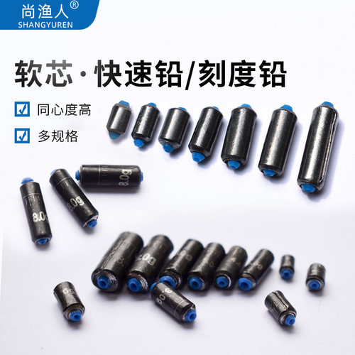 钓鱼铅坠快速刻度铅坠台钓铅皮卷垂钓铅皮座钓鱼用品套装小配件