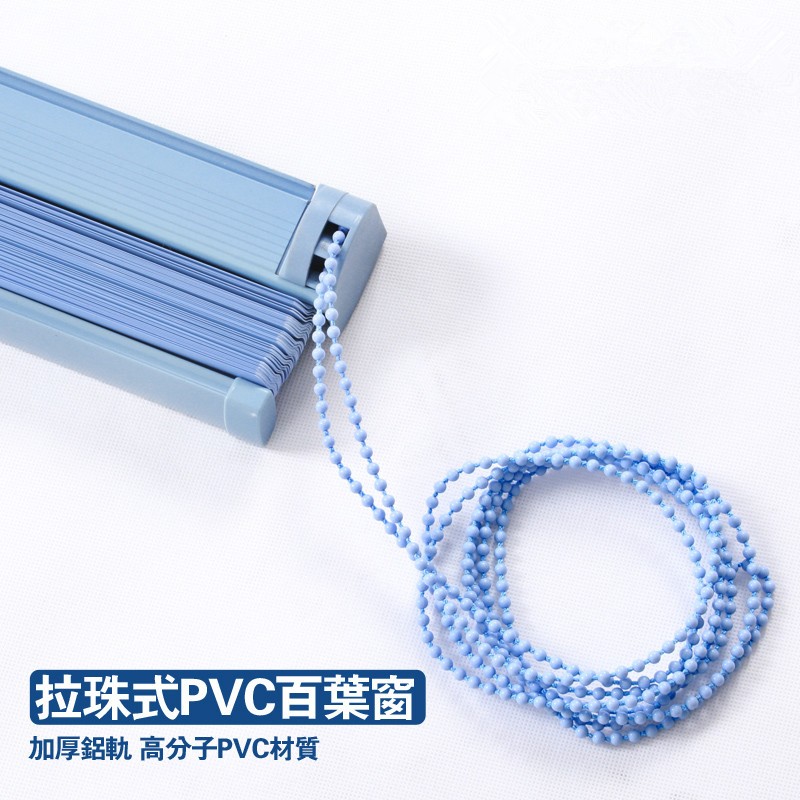 高分子PVC广州定制S型办公室写字楼阳台拉珠遮光卫生间百叶窗帘